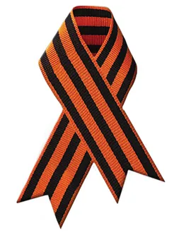 Заказать ДК105 - 8х12 см