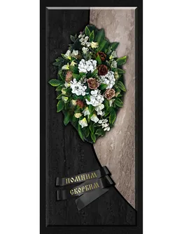 Вкладка в цветник Цв074