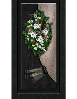 Накладка в цветник Цв074