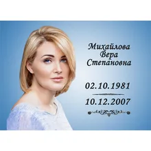 Заказать портрет на могилу из керамики, металла, керамогранита